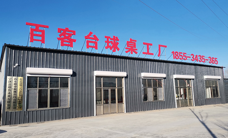 企业动态